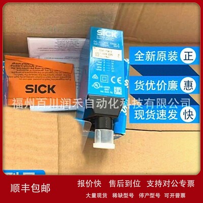 议价CS81-P3612西克sick颜色传感器1028225全新原装现货询价质保