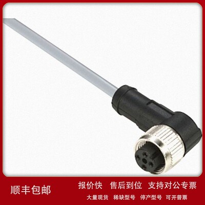 议价德国Telemecanique 带电缆接头XZCPV1241L5 全新原装