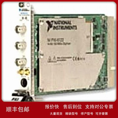 议价NI PXI-5122 100 MS/s 14位数字化仪 示波器卡