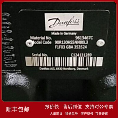 议价90R100HS1CD60P3F1E03GBA323224丹佛斯Danfoss液压泵
