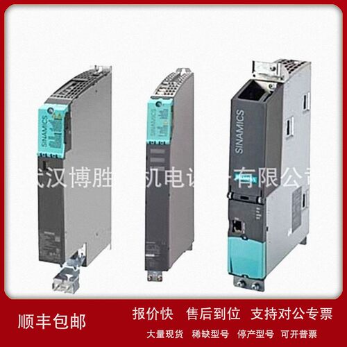 议价6SL3040-1MA01-0AA0 S120控制单元 6SL30401MA010AA0