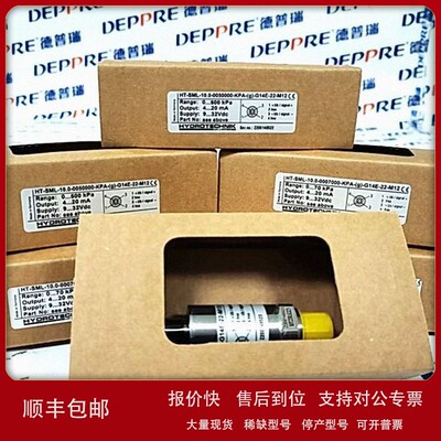 议价Hydrotechnik海德泰尼克压力传感器HT-SML-10.0 -0050000-KPA