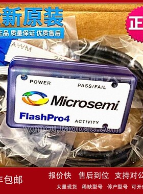 议价ACTEL原装Microsemi flashpro5下载器flashpro4烧录/烧写/仿