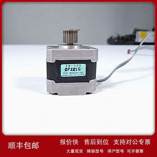 议价SHINANO KENSHI 信浓电机 STH-39H112-04 /STP-42D221-03