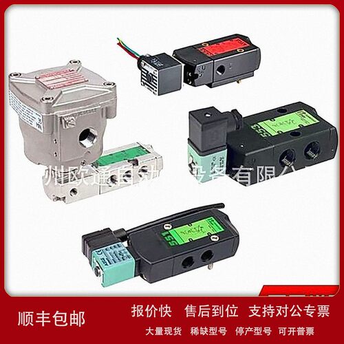 议价VCEVCM8551G309MO 24VDC美国ASCO电磁阀