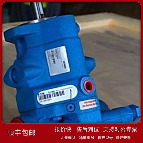 议价威格士柱塞泵02-125693 PVH131R13AF30A0700000010 0100010A