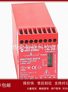 议价440R-D23164 美国罗克韦尔 Allen-Bradley 安全继电器 440RD2