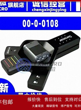 议价00-0-0108 SENSEAIR DEV KIT SUNRISE评估板 传感器 编程器开