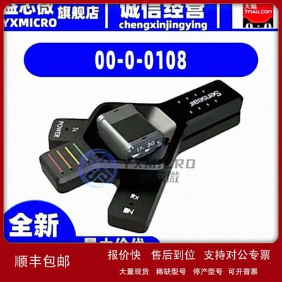 议价00-0-0108 SENSEAIR DEV KIT SUNRISE评估板 传感器 编程器开