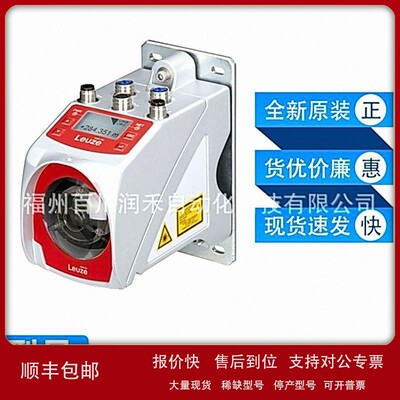 议价AMS 348i 200 SSI劳易测leuze光学测距传感器50127221全新原