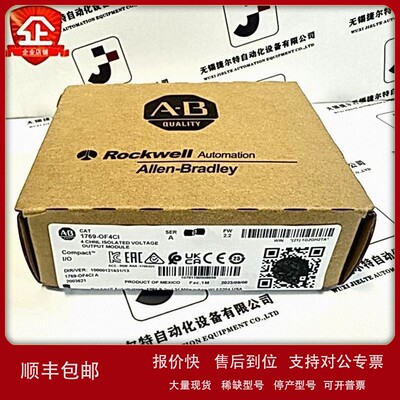 议价优惠1769-OF4CI CompactLogix 4通道隔离点电压/电流模拟输出