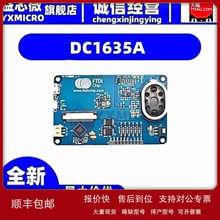议价DC1635A BD DEMO FOR LTC4412 / LTC4414开发板 演示板评估板