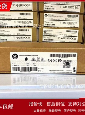 议价1756-L72 ControlLogix Logix5572 处理器 4 MB内存 1756L72