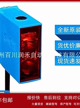 议价GL10-R3811西克sick传感器小型光电传感1064689全新现货询价