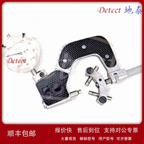 议价德国FEINMESS-SUHL 丝锥测量千分尺 FMS丝锥比较仪精密千分尺