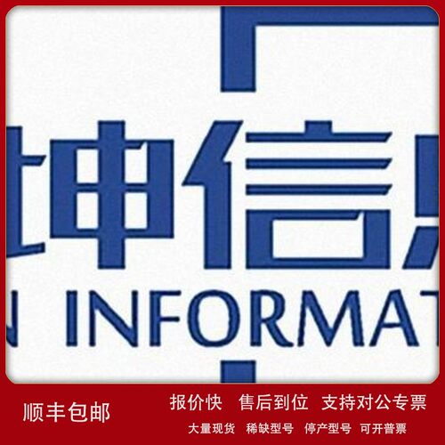 议价DF57H-5S-1.2C(08)广濑/HRS原装汽车连接器接插件供应 量大价