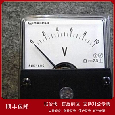 议价PMK-80C日本DAIICHI电流表PMK-100C PMK-120C武汉直供