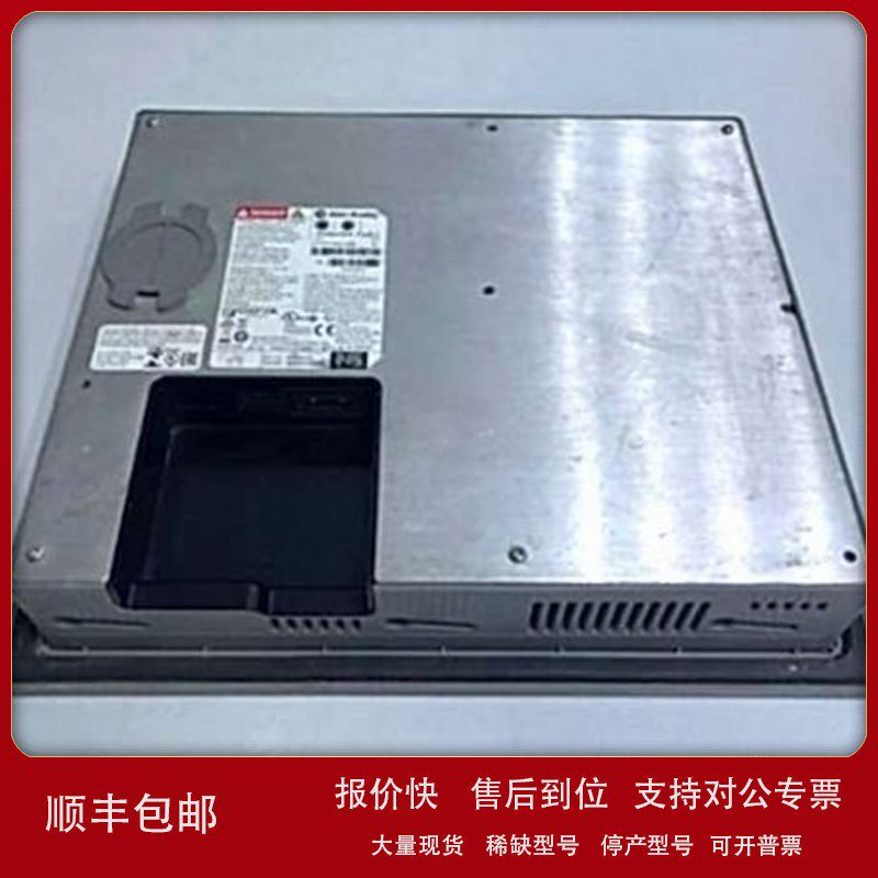 议价美国AB 2711P-B15C4A7罗克韦尔全新触摸屏质保1年欢迎议价