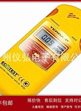 议价ECTEST乌克兰TERRA-P 个人剂量报警仪MKS-05