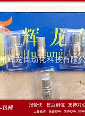 议价HW-6214日本RIKEN理研株式会社光电传感器