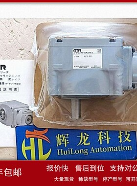 议价VGLC18-20N200L2A日本NISSEI日精株式会社齿轮箱GTR减速电机