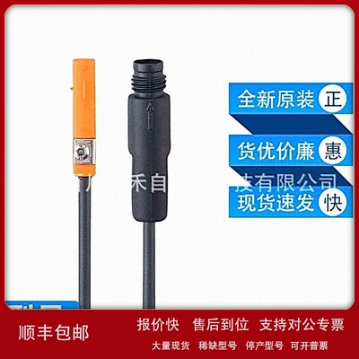 议价MK5112易福门ifm磁性传感器T型槽气缸开关全新原装现货询价质
