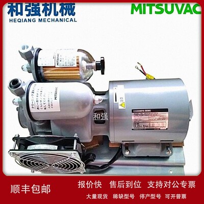 议价进口三津海（MITSUVAC）真空泵MSV-400-IE3-3FOR 曝光机真空