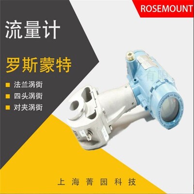 Rosemount罗斯蒙特双通道变送器3051S2CD2A2A11A1BKMМ5Q4