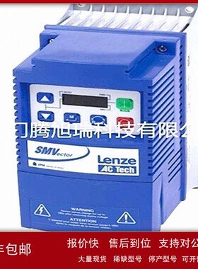 议价德国Lenze变频器I55AE211F1AV11003S议价一年质保