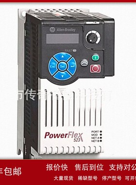 议价25C-E3P0N104 美国罗克韦尔自动化AB 全新质保 变频器25CE3P0