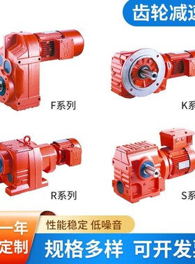 赛威减速机制动器工厂销售代表R37DRE90M4BE2 R77DRE90L4BE2