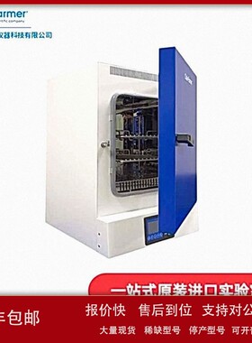 议价52411-08进口OVG-400自然对流200°C烘干箱烤箱Cole-Parmer干