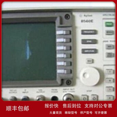 议价HP8560B Agilent 8560B惠普8560B射频频谱分析仪 50Hz-3GHz