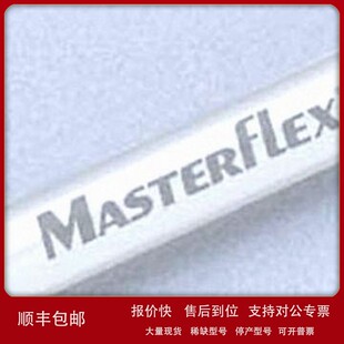 议价96410-35美国Cole-Parmer Masterflex蠕动泵管铂处理白金硅胶