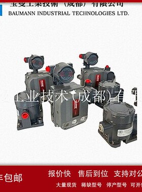 议价Fisher费希尔分体式DVC6215+DVC6205阀门定位器HC双作用不带