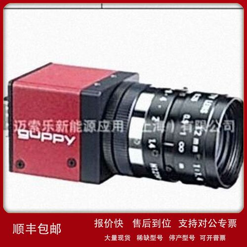 议价ALLIED VISION TECHNOLOGIES Guppy F080 B相机