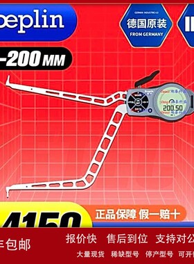 议价德国Kroeplin 电子式内测卡规 L4150 数显内卡规 150-200mm