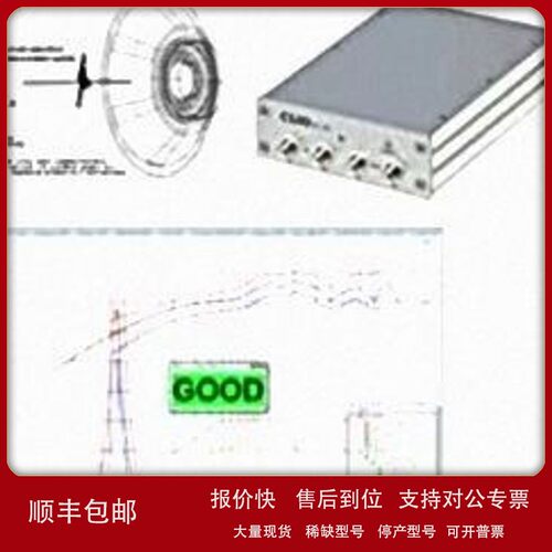 议价clio测试仪电声测试仪 2c8.5win8.2clio12.0