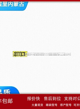 议价KYOWA共和 印刷电路板用箔应变仪 KFSB-5-120-J1 KFSB-5-350-