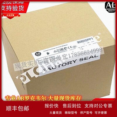 议价5069-L350ERMS2 GuardLogix 5380安全控制器 7.5MB 5069L350E