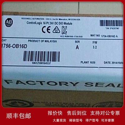 议价1756-PC75-CC电源罗克韦尔Allen-BradleyAB全新1756PC75CC