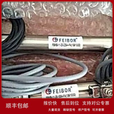 议价FEIBOR氣缸FBMB-11-25-325/350/375/400/425/450/500 A/A/-E-