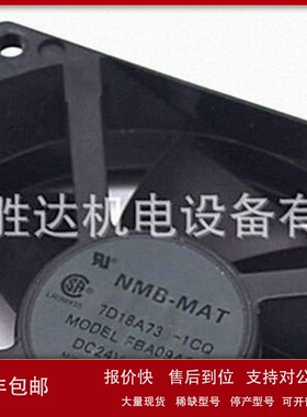 议价FBA09A24H 日本松下panaflo 9025 24V 0.17A 变频器静音散热