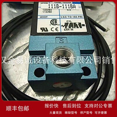 议价美国MAC 电磁阀 阀门 421A-DOA-DM-DFFJ-1JM 现货