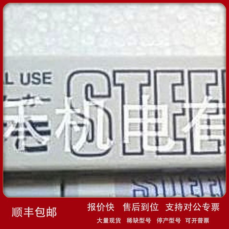 议价优势供应日本ALTON 工业记号笔替芯 #SP