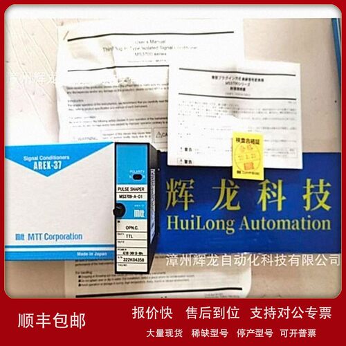 议价MS3103-A-2A6日本空运MTT株式会社高速CT信号变换器隔离模块