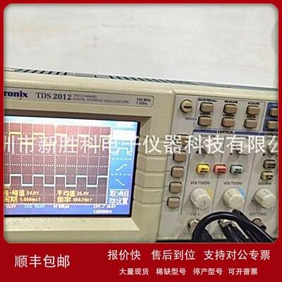 议价二手示波器 TDS2012 TDS2022 TDS2024B 200MHZ数字存储示波器