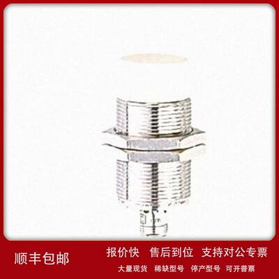 议价电感式接近开关 II5785 IIK3022-BPKG/US-104 坚固的金属外壳