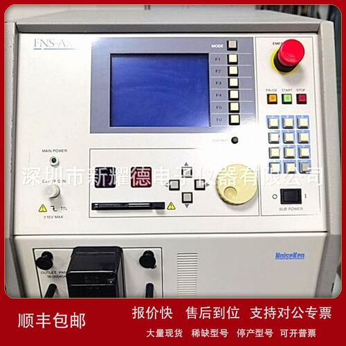 议价FNS-AX2 B50 FNS-AXII NoiseKen 快速瞬态脉冲发生器 EMC电磁