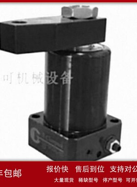 议价台湾CIamptek嘉刚转角油缸CHS-FAMT25SR-90 PVT-320/140